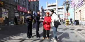 反诈宣传“面对面”  道外公安贴心守护“零距离”