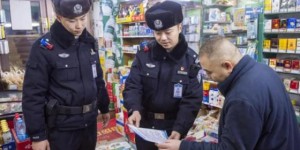 冰城公安“查宣并举”织密烟花爆竹安全网