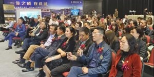 群星闪耀，天雄影业创始人熊峰亮相第11届澳门国际电影节
